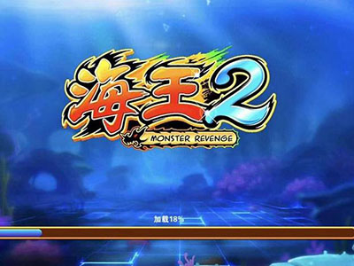 在线星力9代打鱼游戏